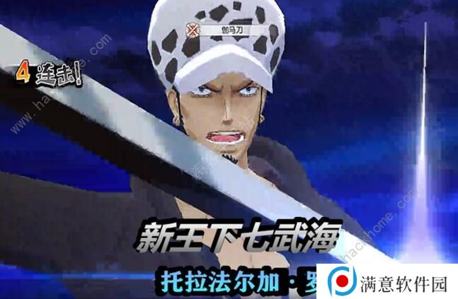 航海王燃烧意志新世界罗怎么加点 新世界罗加点攻略图片2