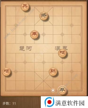 天天象棋残局挑战180期攻略 残局挑战180期步法图图片11
