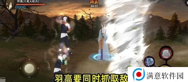 火影忍者手游真实瀑布止水怎么过 宇智波止水通关攻略图片2