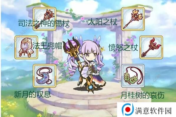 公主连结小仓唯rank材料表 小仓唯rank8材料汇总图片11