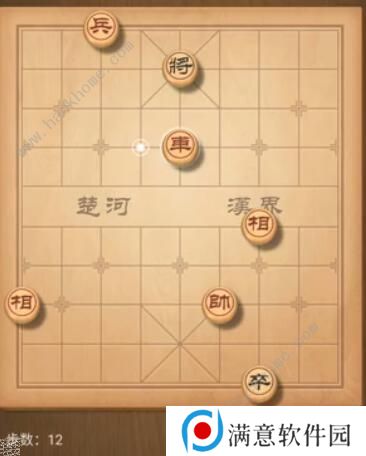 天天象棋残局挑战180期攻略 残局挑战180期步法图图片12