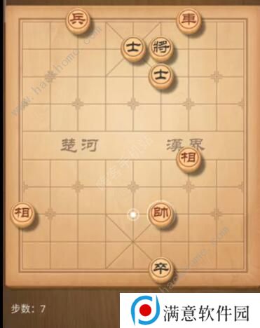 天天象棋残局挑战180期攻略 残局挑战180期步法图图片7
