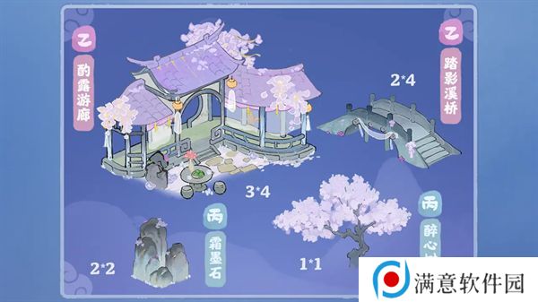 桃源深处有人家天涯明月刀联动活动介绍 饮月幻花创物池活动介绍[多图]图片4