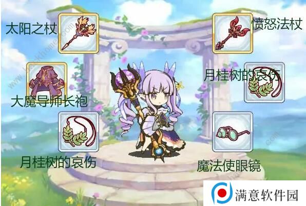 公主连结小仓唯rank材料表 小仓唯rank8材料汇总图片10