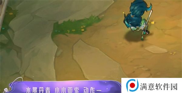 金铲铲之战水墨丹青皮肤特效 水墨丹青皮肤特效怎么样[多图]图片4