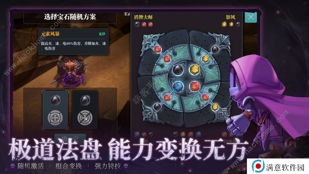 决战平安京大司命技能是什么 大司命技能属性详解图片3