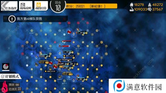 少女前线马蜂窝Plus攻略大全 全关卡通关打法及敌人配置总汇图片2
