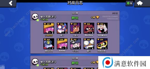 荒野乱斗超详细攻略2020 养成英雄级地图玩法解析图片2