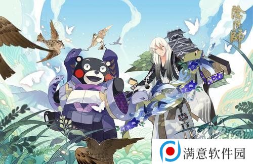 阴阳师熊本熊彩蛋大全 熊本熊聊天频道框密令详解图片3
