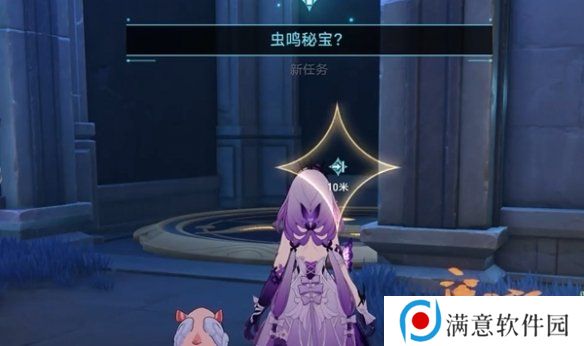 崩坏星穹铁道虫鸣秘宝任务攻略 虫鸣秘宝任务怎么完成[多图]图片3