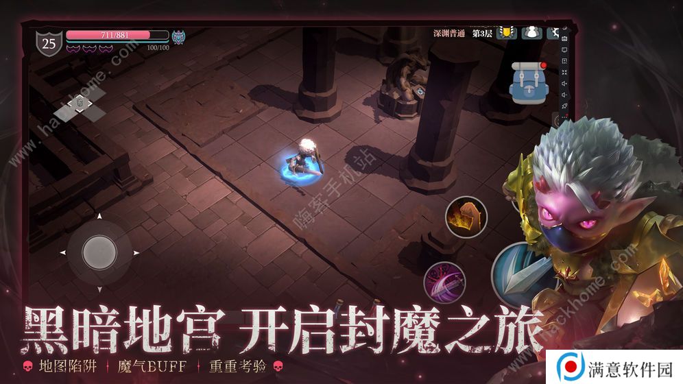 决战平安京大司命技能是什么 大司命技能属性详解图片2