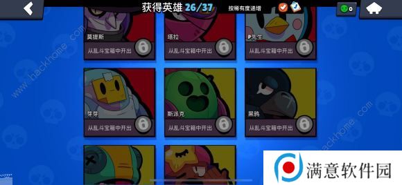 荒野乱斗超详细攻略2020 养成英雄级地图玩法解析图片1