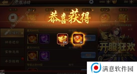 争渡三国攻略大全 新手少走弯路技巧总汇图片2