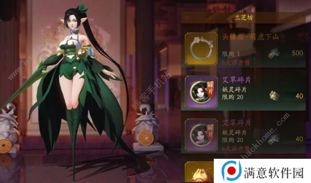 神都夜行录九首羽蛇怎么打 九首羽蛇阵容打法推荐图片3