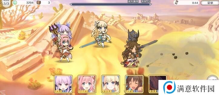 公主连结11-16怎么过 11-16低配三星阵容攻略图片3