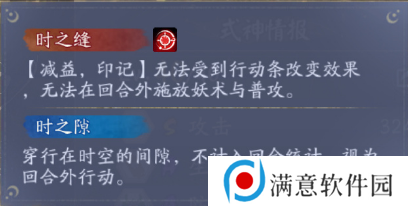阴阳师卑弥呼技能玩法介绍 卑弥呼技能怎么用[多图]图片7
