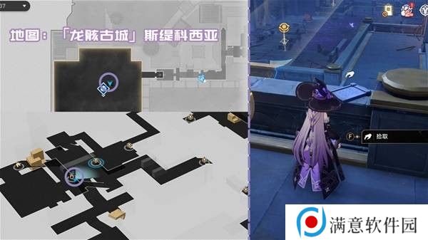 崩坏星穹铁道3.2新增书箱收集指南 新增书籍在哪里[多图]图片12