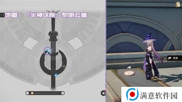 崩坏星穹铁道3.2新增书箱收集指南 新增书籍在哪里[多图]图片8