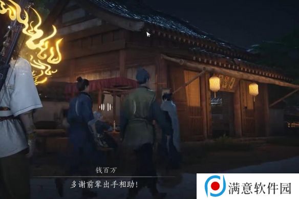 燕云十六声赌圣秘藏任务攻略 赌圣秘藏任务怎么完成[多图]图片10