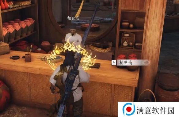 燕云十六声赌圣秘藏任务攻略 赌圣秘藏任务怎么完成[多图]图片5