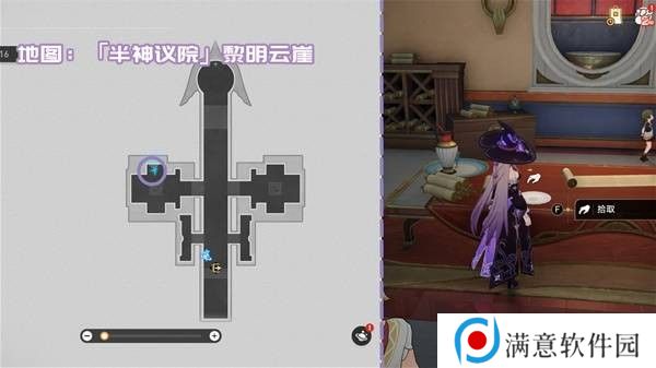崩坏星穹铁道3.2新增书箱收集指南 新增书籍在哪里[多图]图片7
