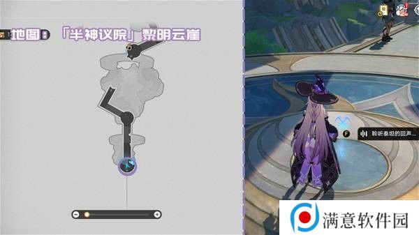 崩坏星穹铁道3.2新增书箱收集指南 新增书籍在哪里[多图]图片3