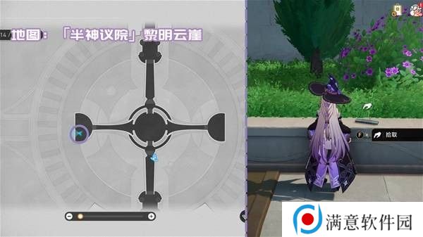 崩坏星穹铁道3.2新增书箱收集指南 新增书籍在哪里[多图]图片2