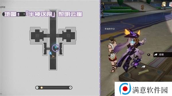 崩坏星穹铁道3.2新增书箱收集指南 新增书籍在哪里[多图]图片6