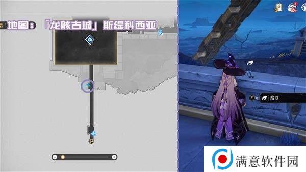 崩坏星穹铁道3.2新增书箱收集指南 新增书籍在哪里[多图]图片10
