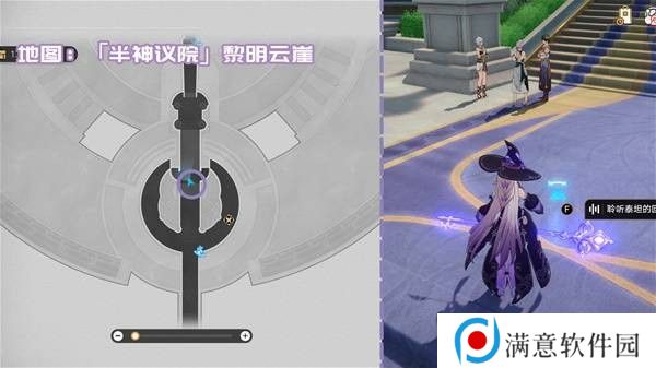 崩坏星穹铁道3.2新增书箱收集指南 新增书籍在哪里[多图]图片4