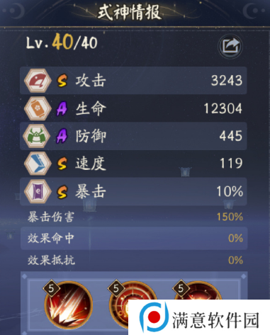 阴阳师卑弥呼技能玩法介绍 卑弥呼技能怎么用[多图]图片2