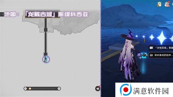崩坏星穹铁道3.2新增书箱收集指南 新增书籍在哪里[多图]图片9