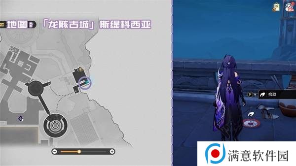 崩坏星穹铁道3.2新增书箱收集指南 新增书籍在哪里[多图]图片11