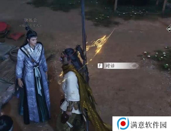 燕云十六声赌圣秘藏任务攻略 赌圣秘藏任务怎么完成[多图]图片15