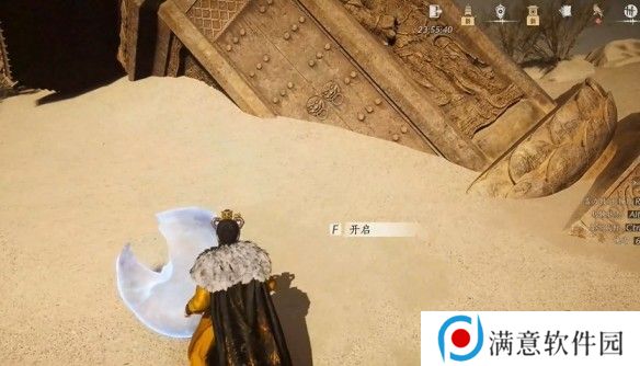 燕云十六声天工回廊俯仰之间怎么解谜 天工回廊俯仰之间解谜方法[多图]图片6