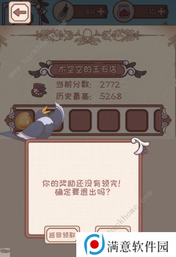 绮世裁缝铺新手攻略 萌新必备技巧总汇图片1