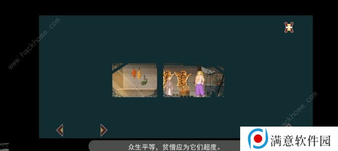 长安夜明攻略大全 新手少走弯路技巧总汇图片1