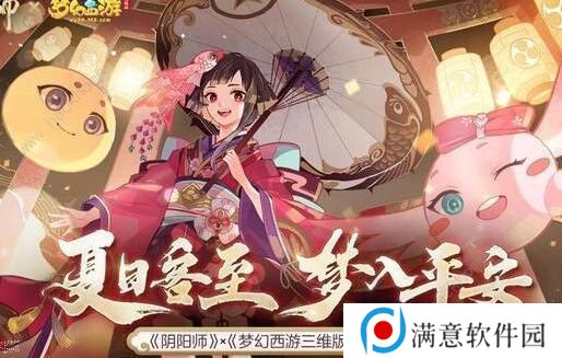 阴阳师青行灯竞速十层怎么过 青行灯竞速十层阵容推荐图片3