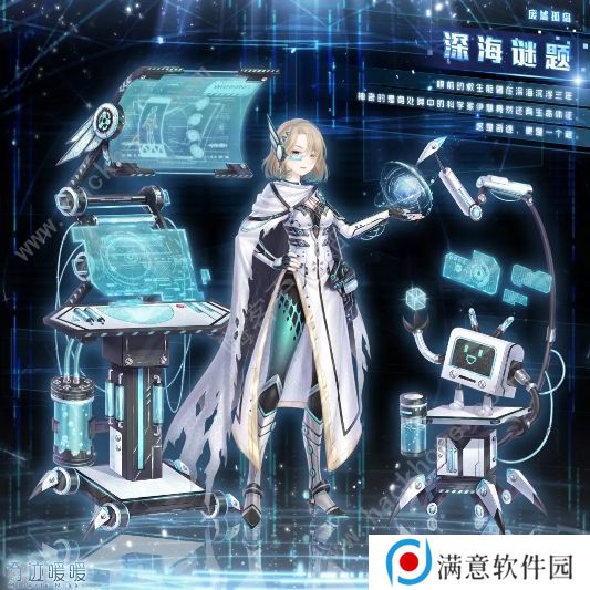 奇迹暖暖深海奥秘攻略 全关卡高分搭配总汇图片1