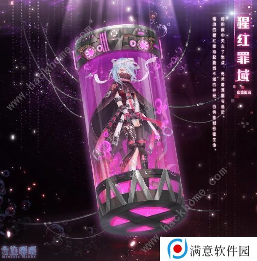 奇迹暖暖深海奥秘攻略 全关卡高分搭配总汇图片3