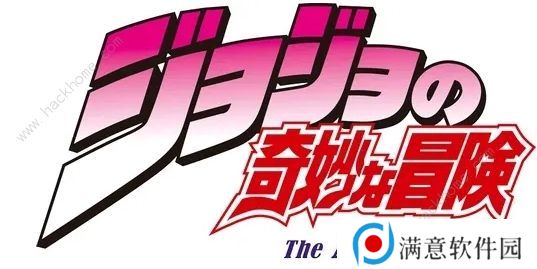 JOJO的奇妙冒险手游攻略大全 新手少走弯路技巧总汇图片1