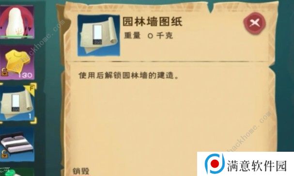 创造与魔法漂流瓶位置在哪 漂流瓶刷新位置介绍图片7