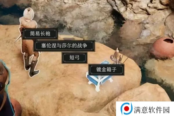 博德之门3塞伦涅的封印攻略 塞伦涅的封印怎么打开[多图]图片1