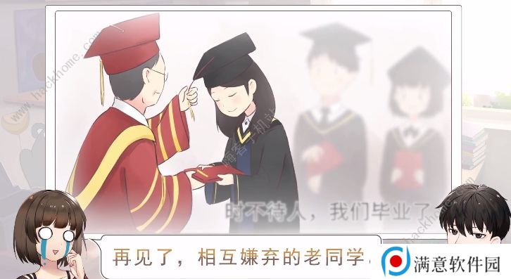 生活模拟器游戏攻略大全 新手少走弯路技巧总汇图片1