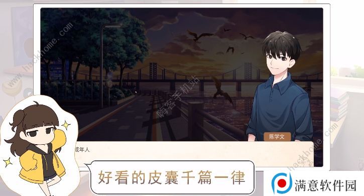 生活模拟器游戏攻略大全 新手少走弯路技巧总汇图片2
