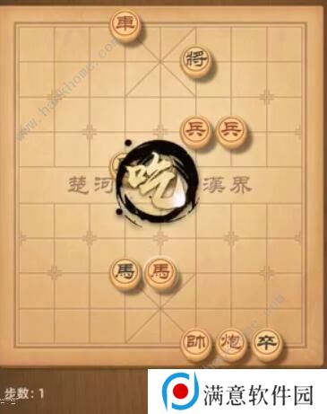 天天象棋残局挑战190期攻略 残局挑战190期步法图图片1