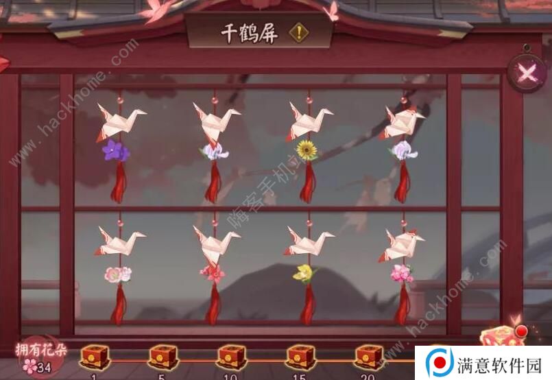 阴阳师千鹤结缘花语图鉴 千鹤结缘花朵获取攻略图片3