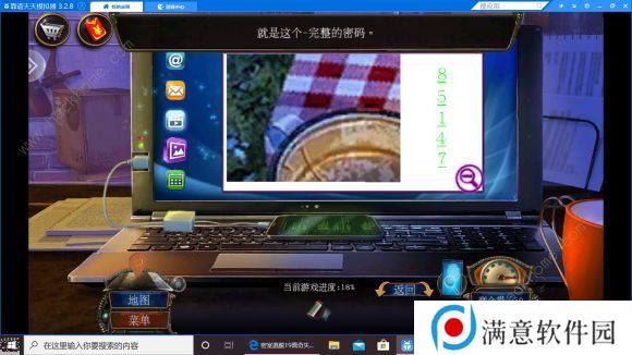 密室逃脱19离奇失踪攻略大全2020 新版密室逃脱19离奇失踪通关图文教程总汇图片3
