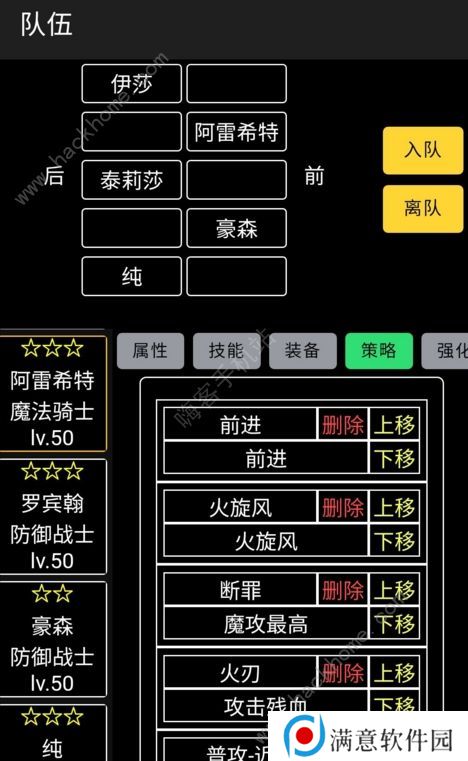 放置冒险团攻略大全 新手少走弯路技巧总汇图片3