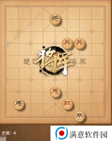 天天象棋残局挑战190期攻略 残局挑战190期步法图图片4